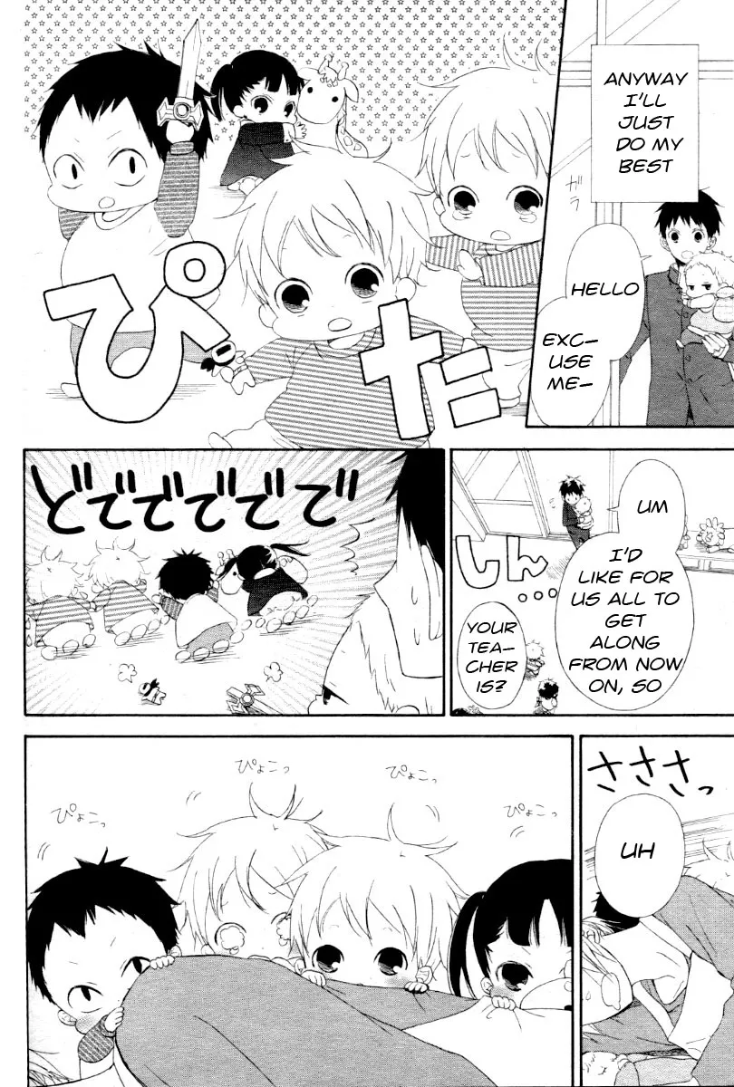 Gakuen Babysitters Chapter 1 page 14 - 