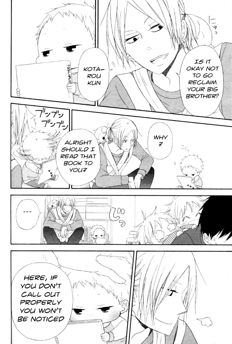 Gakuen Babysitters Chapter 1 page 20 - 