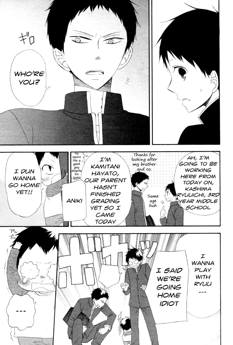 Gakuen Babysitters Chapter 1 page 25 - 