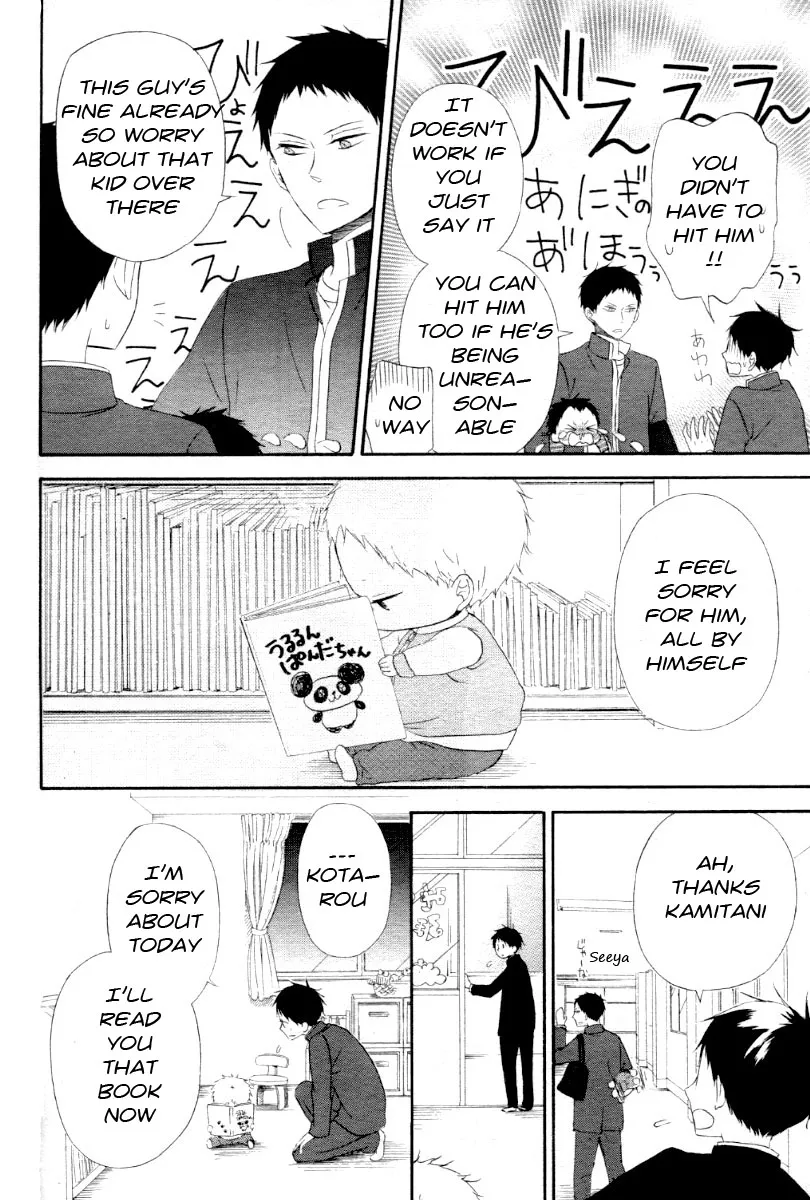 Gakuen Babysitters Chapter 1 page 26 - 
