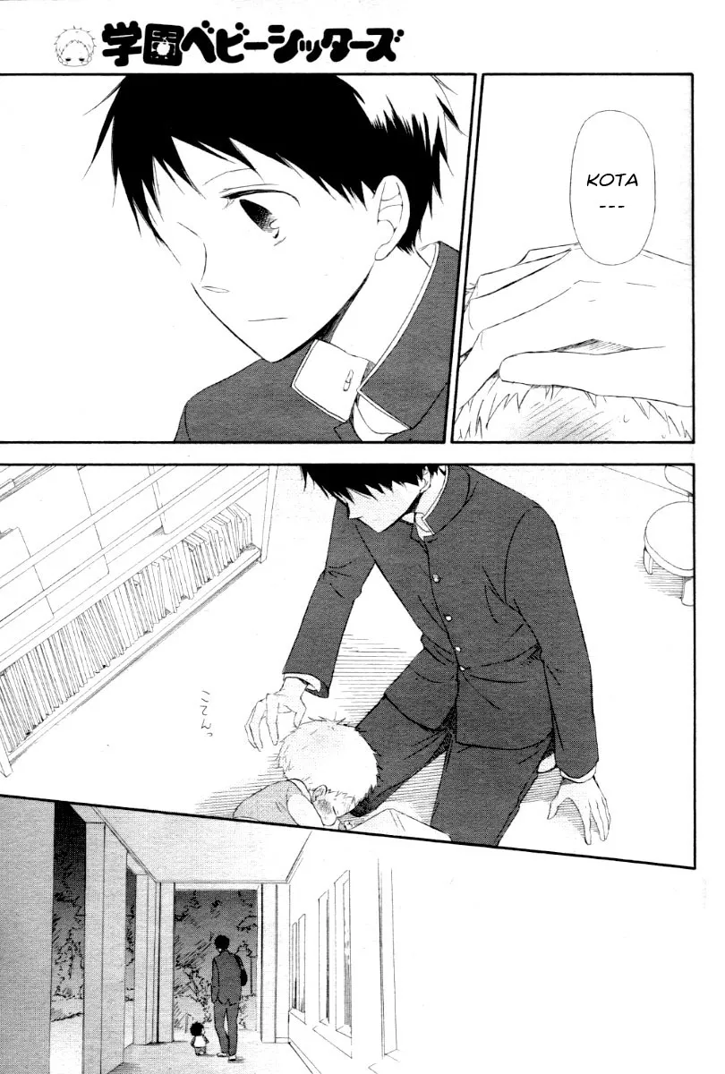 Gakuen Babysitters Chapter 1 page 27 - 