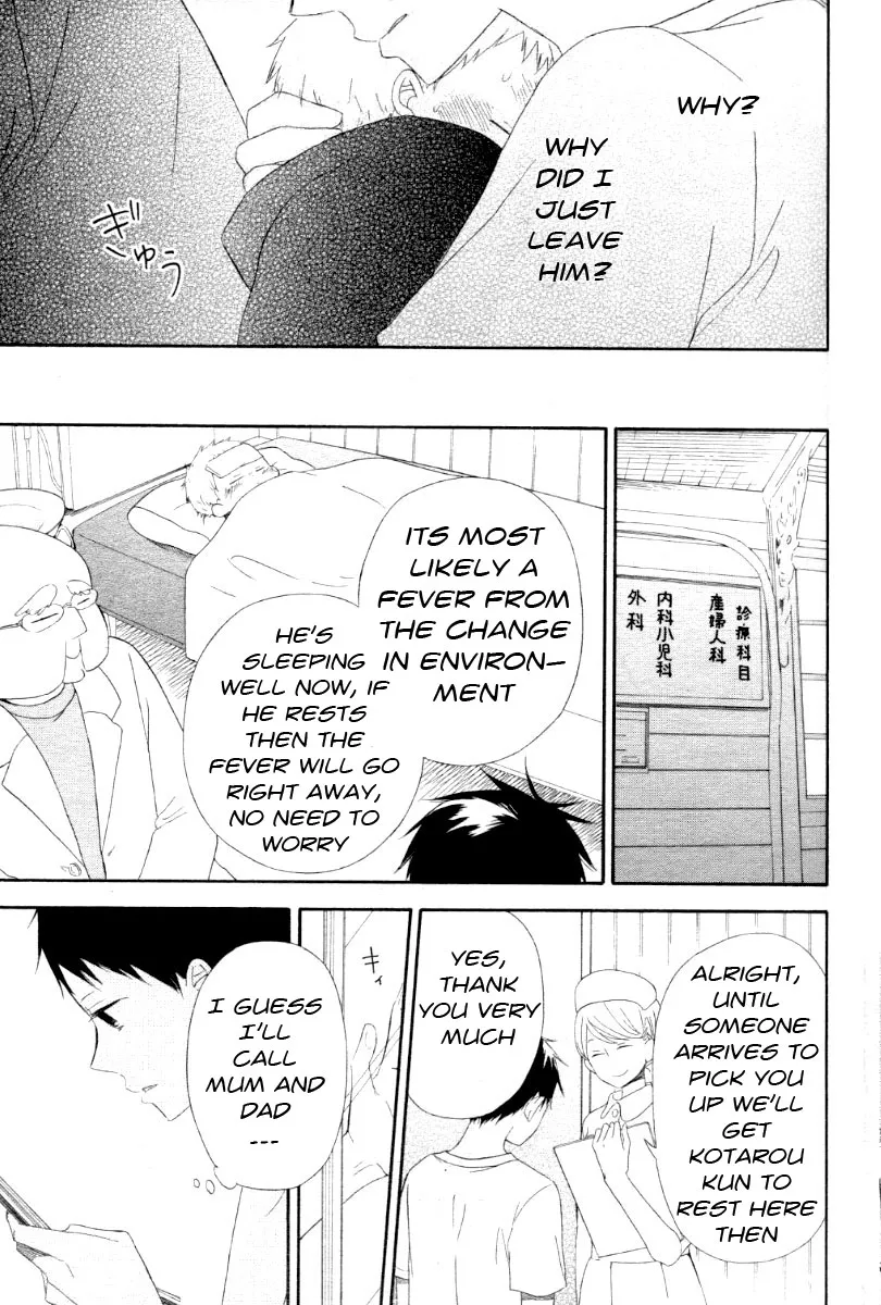 Gakuen Babysitters Chapter 1 page 29 - 