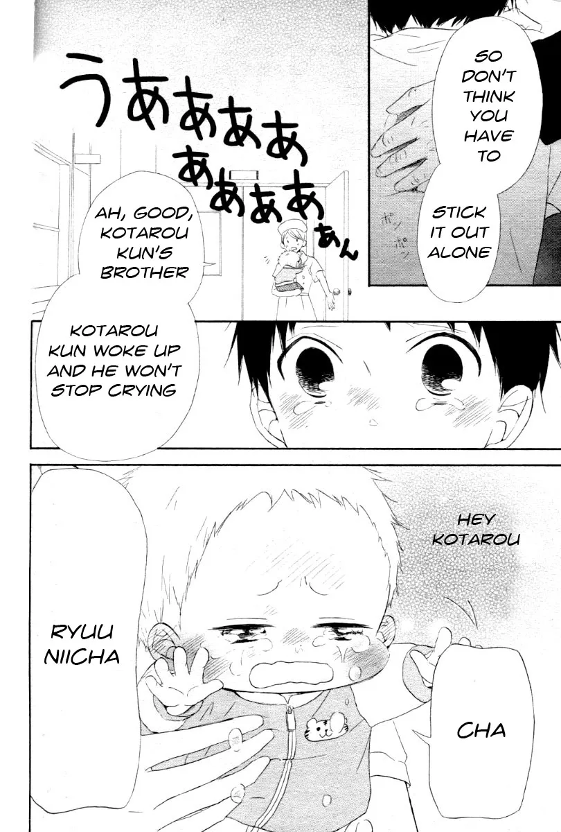 Gakuen Babysitters Chapter 1 page 34 - 