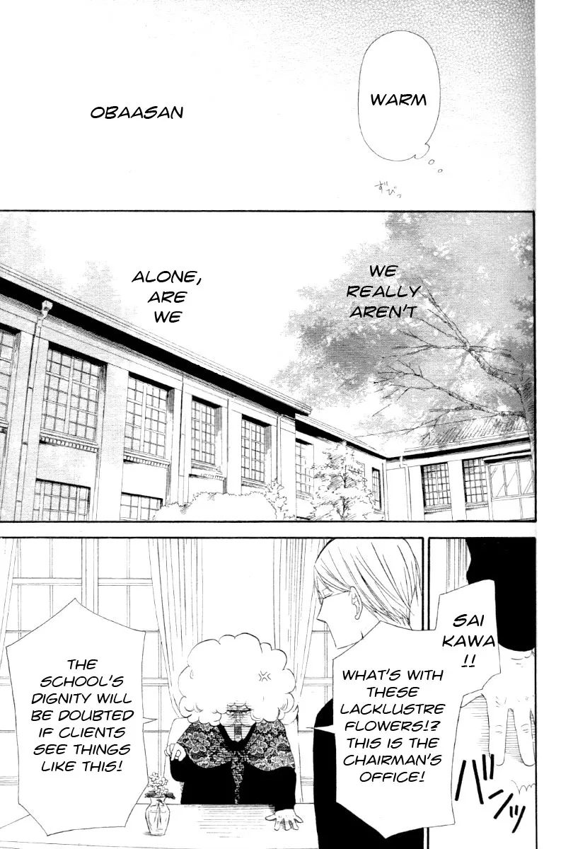 Gakuen Babysitters Chapter 1 page 37 - 