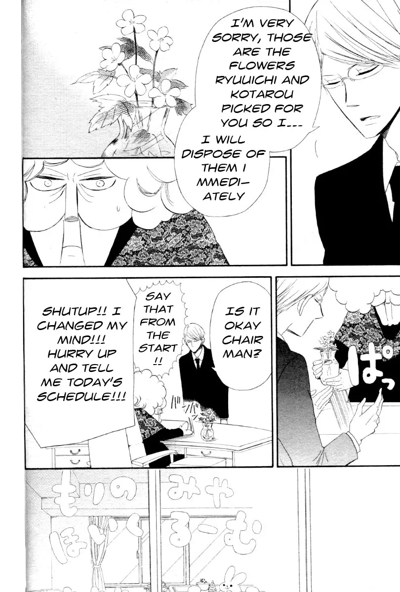 Gakuen Babysitters Chapter 1 page 38 - 