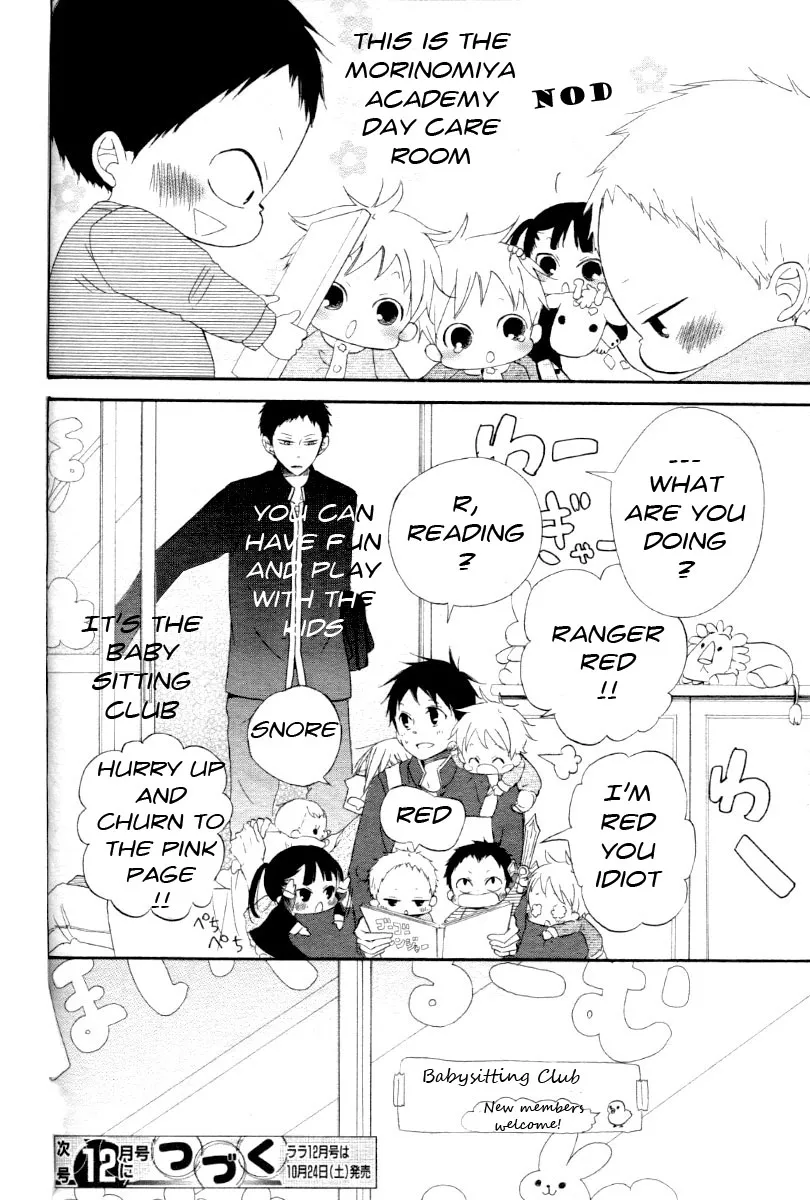 Gakuen Babysitters Chapter 1 page 40 - 