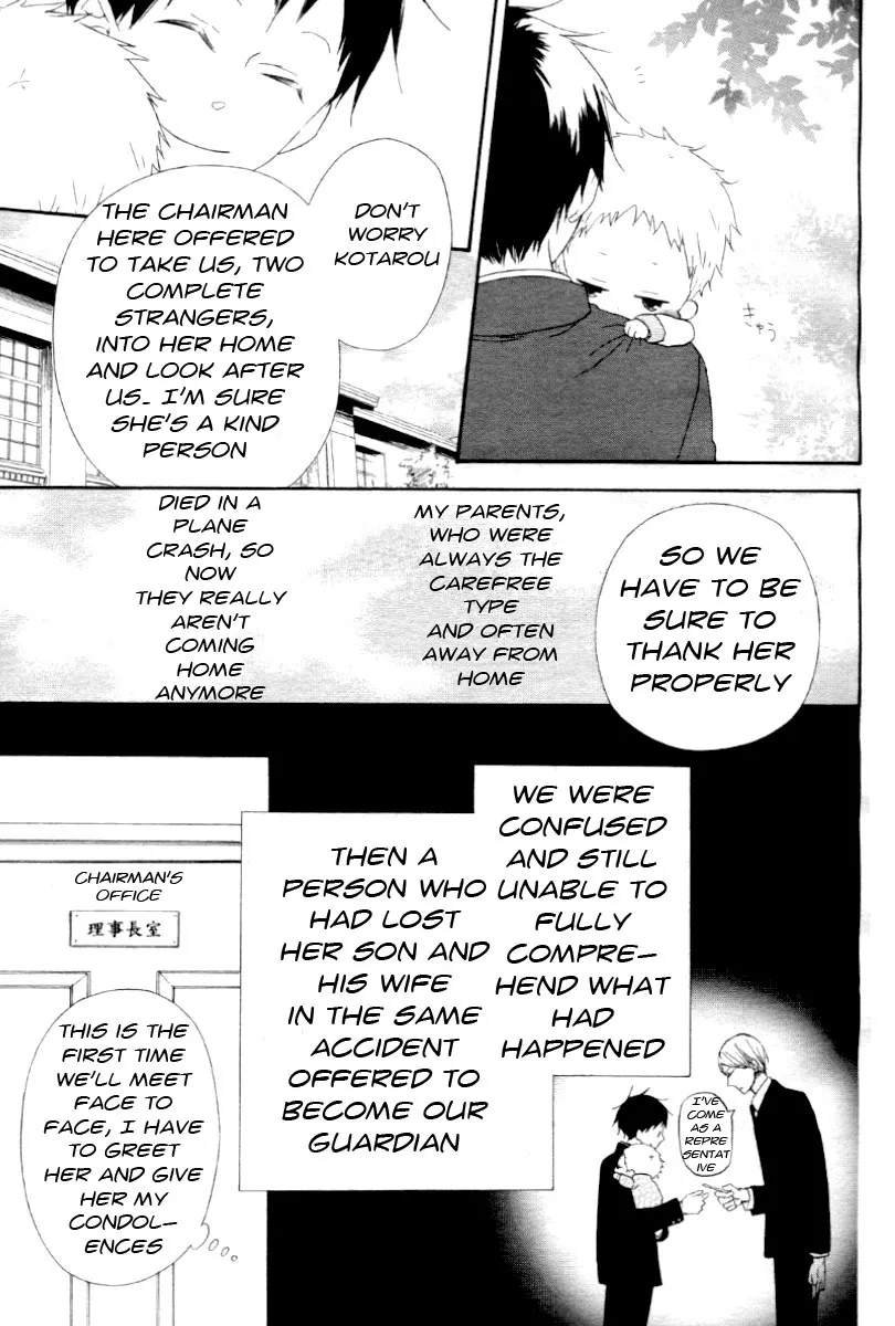 Gakuen Babysitters Chapter 1 page 5 - 