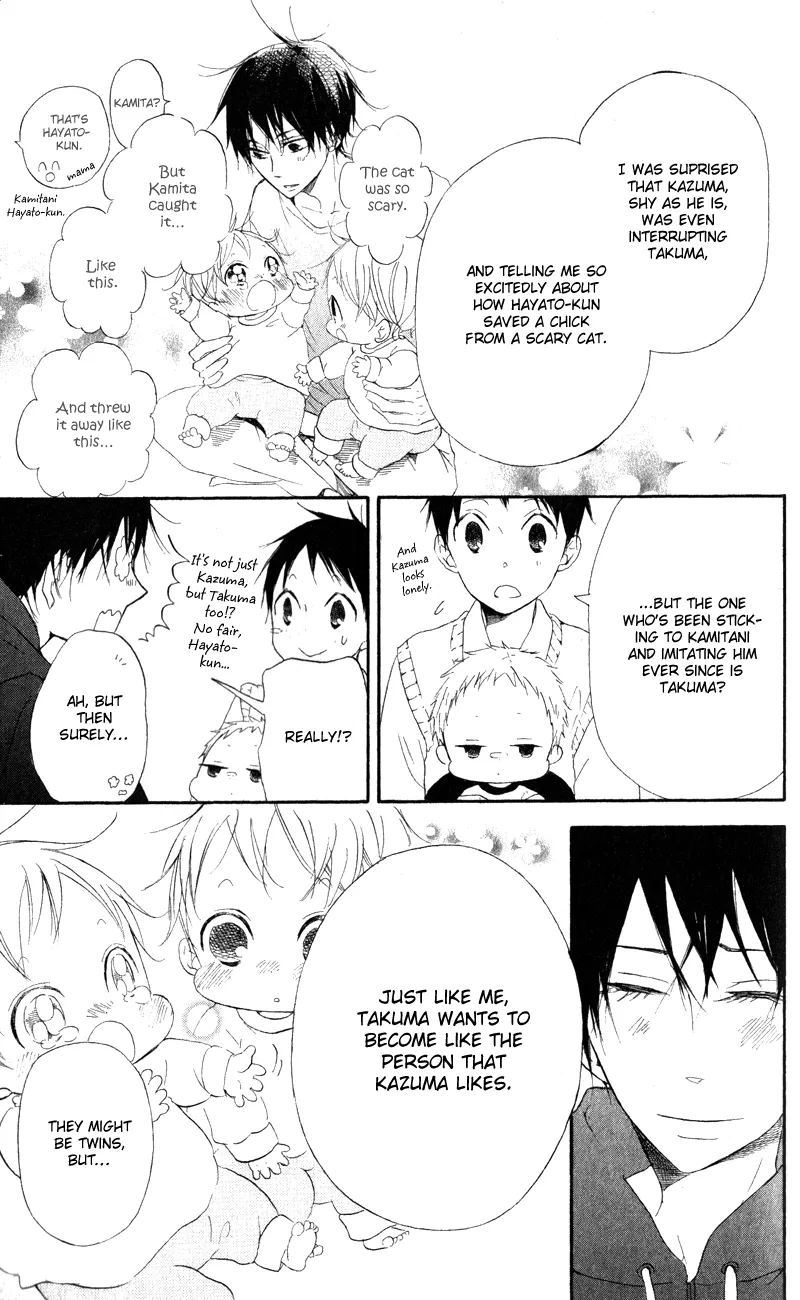 Gakuen Babysitters Chapter 10 page 21 - 