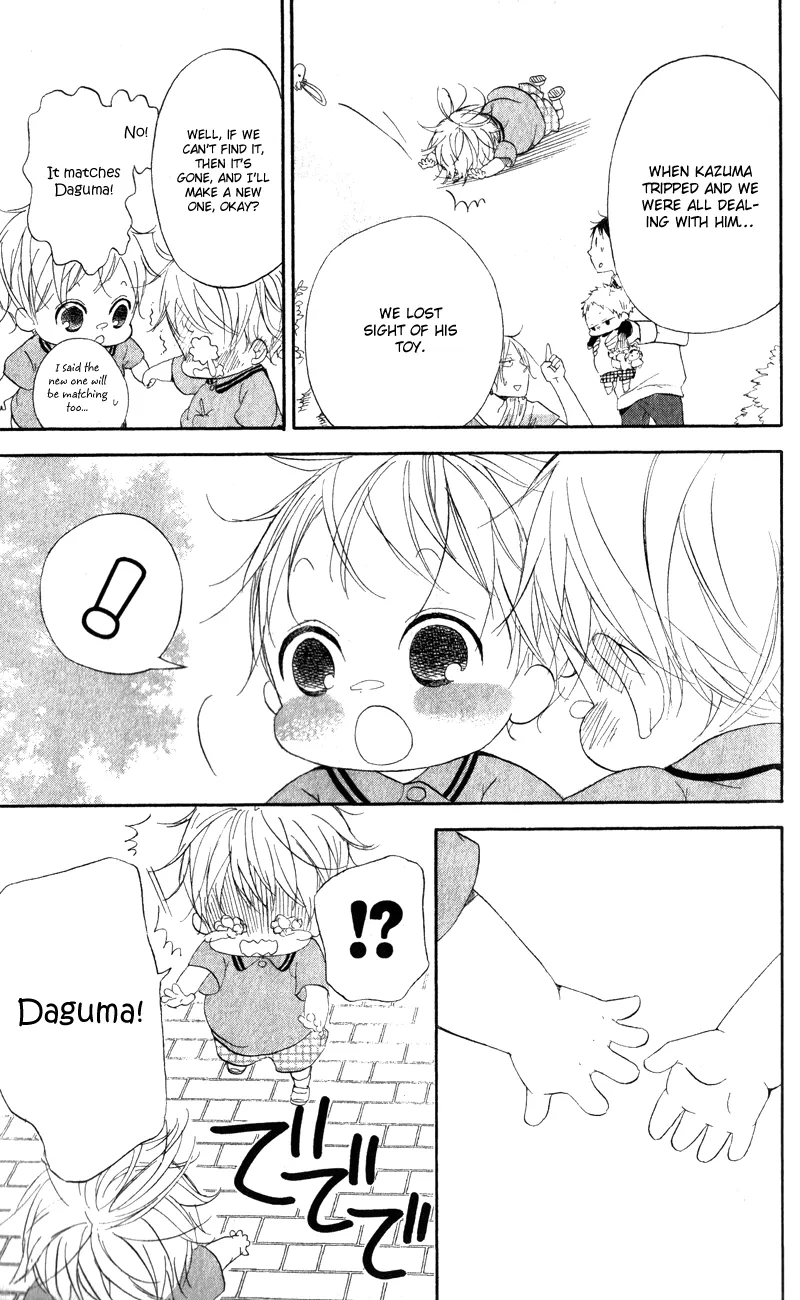 Gakuen Babysitters Chapter 10 page 23 - 