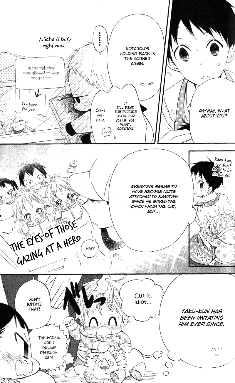 Gakuen Babysitters Chapter 10 page 5 - 