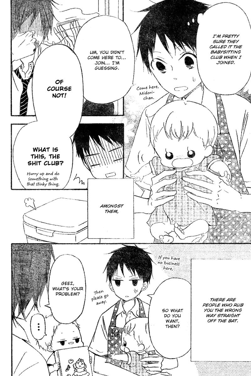 Gakuen Babysitters Chapter 11 page 11 - 