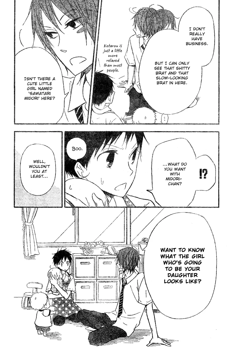 Gakuen Babysitters Chapter 11 page 12 - 