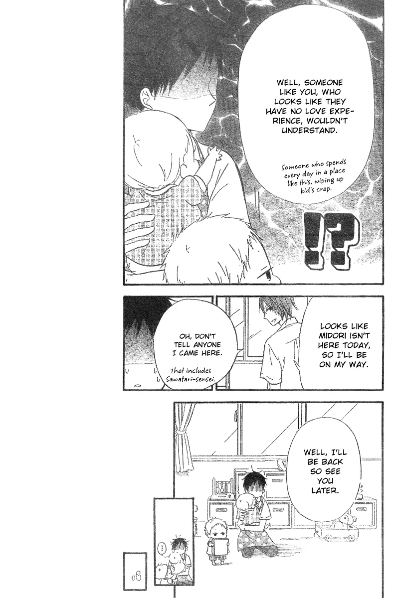 Gakuen Babysitters Chapter 11 page 14 - 
