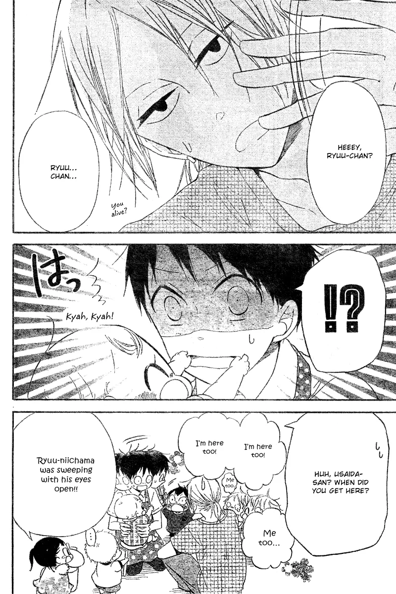 Gakuen Babysitters Chapter 11 page 15 - 