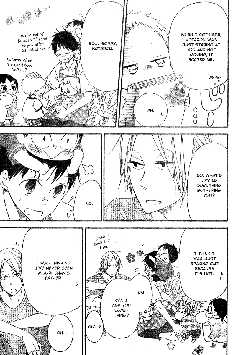 Gakuen Babysitters Chapter 11 page 16 - 