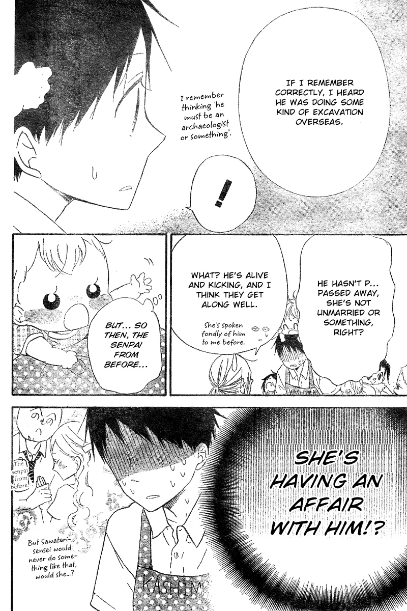 Gakuen Babysitters Chapter 11 page 17 - 