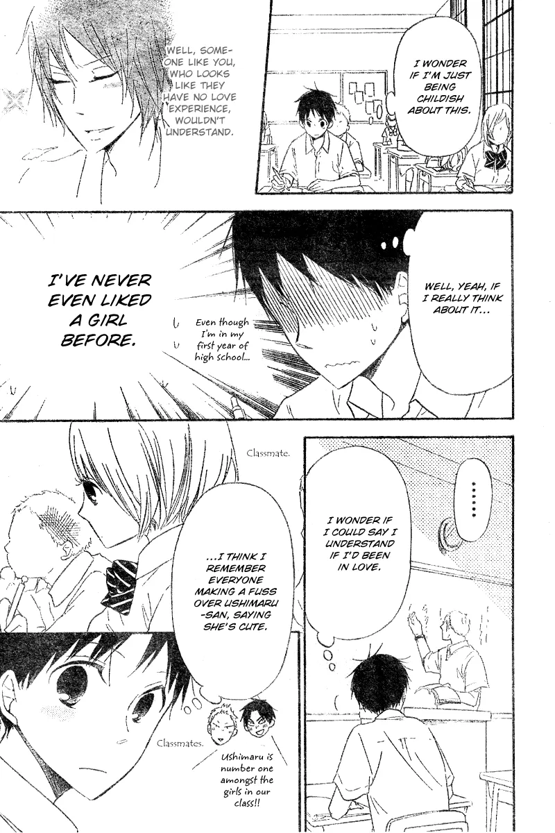 Gakuen Babysitters Chapter 11 page 20 - 
