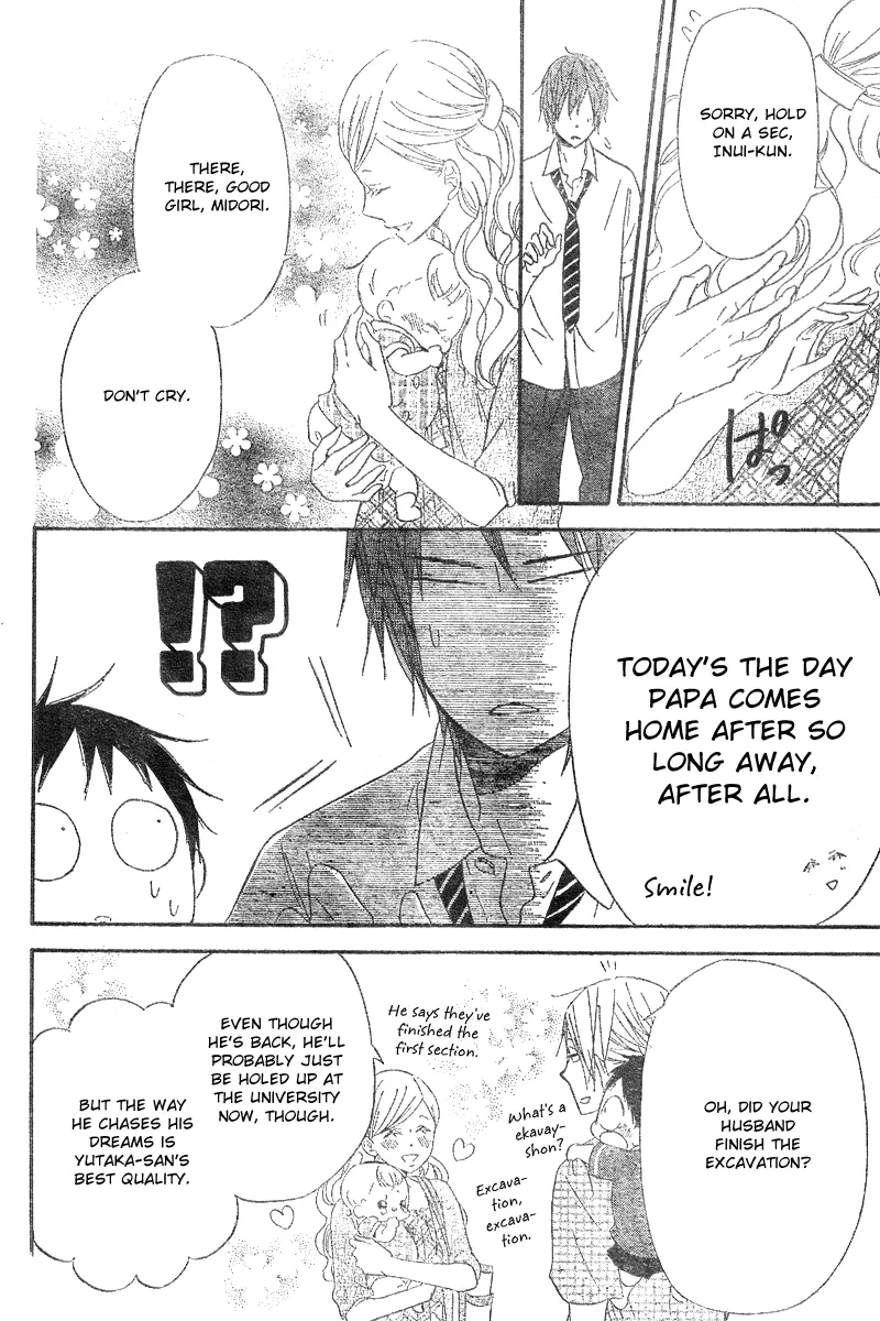 Gakuen Babysitters Chapter 11 page 29 - 