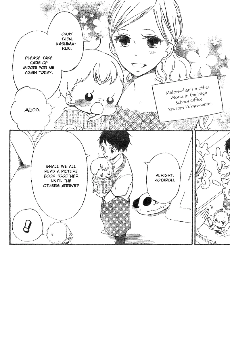 Gakuen Babysitters Chapter 11 page 7 - 