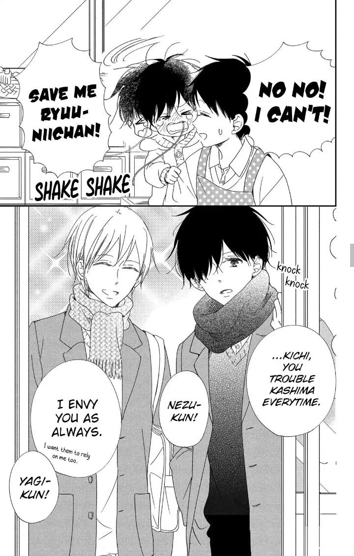 Gakuen Babysitters Chapter 111 page 11 - 