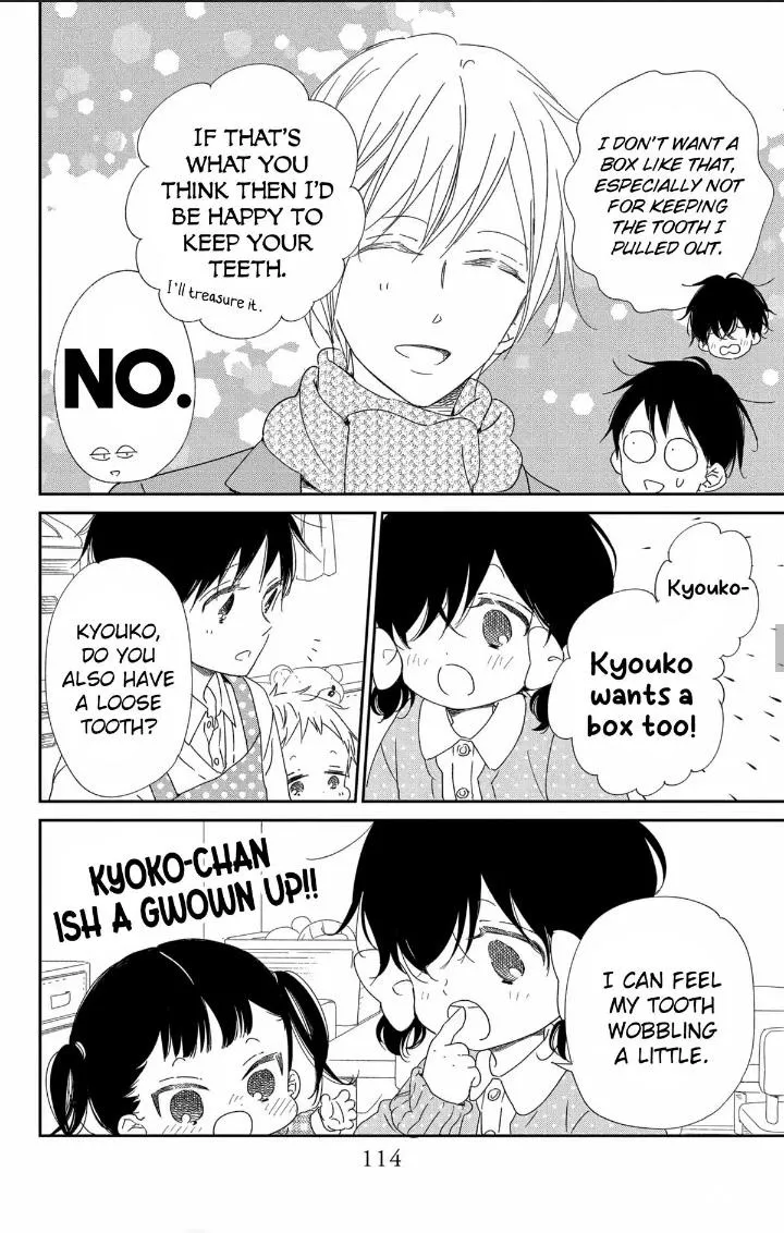 Gakuen Babysitters Chapter 111 page 14 - 