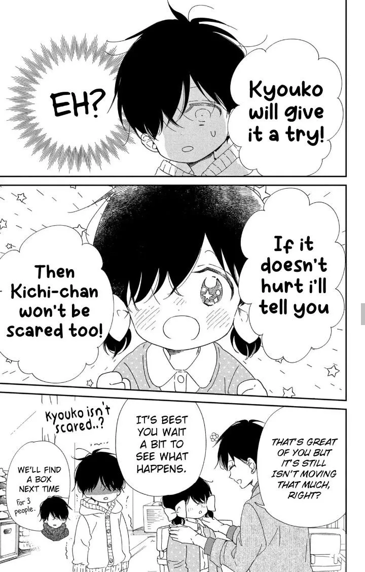 Gakuen Babysitters Chapter 111 page 15 - 