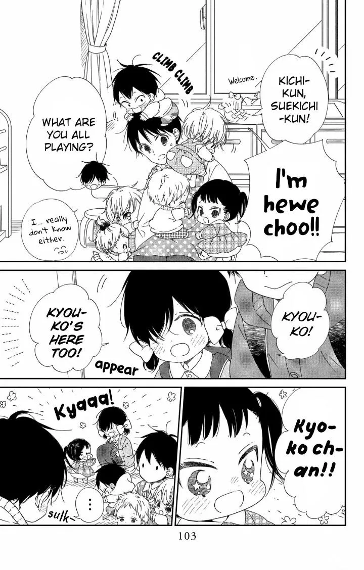 Gakuen Babysitters Chapter 111 page 3 - 
