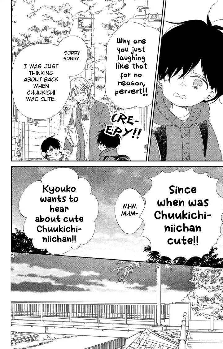 Gakuen Babysitters Chapter 111 page 24 - 