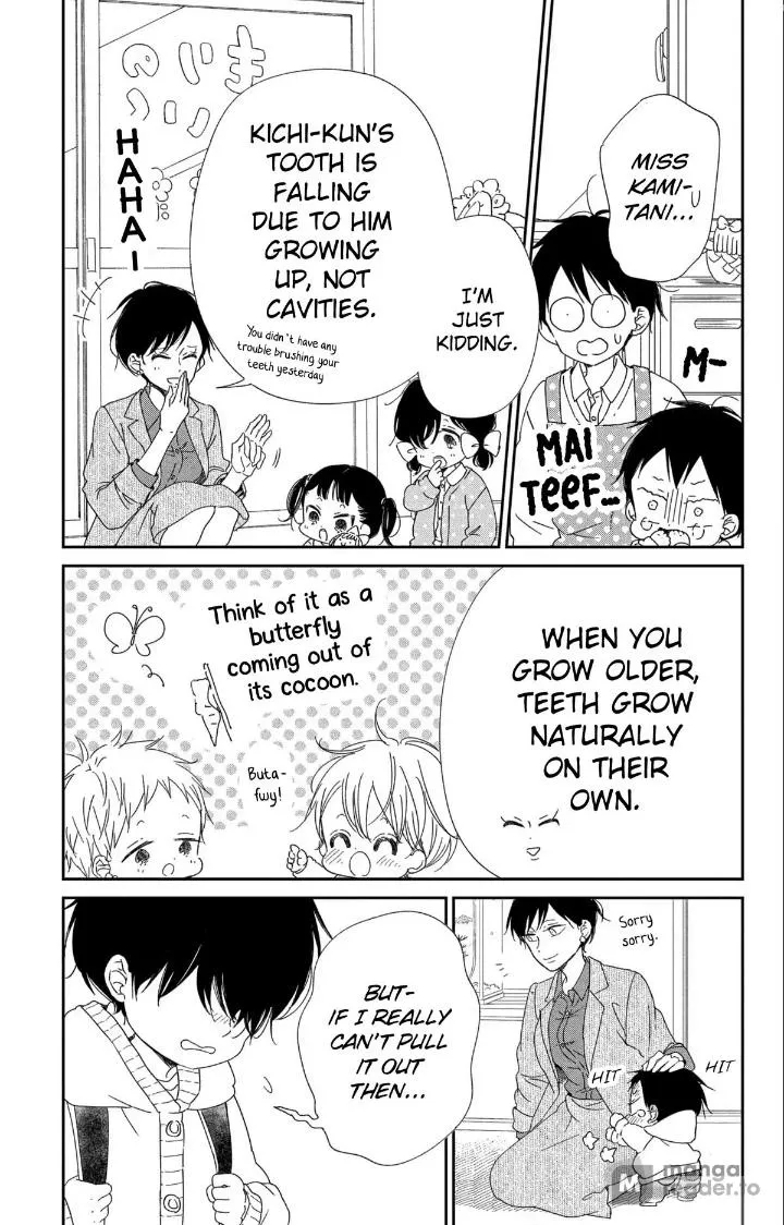 Gakuen Babysitters Chapter 111 page 7 - 