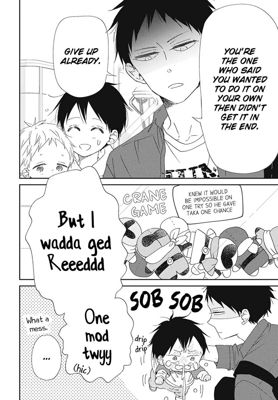 Gakuen Babysitters Chapter 112.5 page 3 - 
