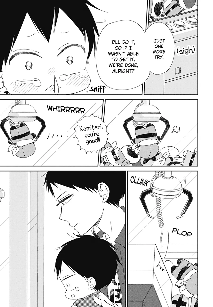 Gakuen Babysitters Chapter 112.5 page 4 - 