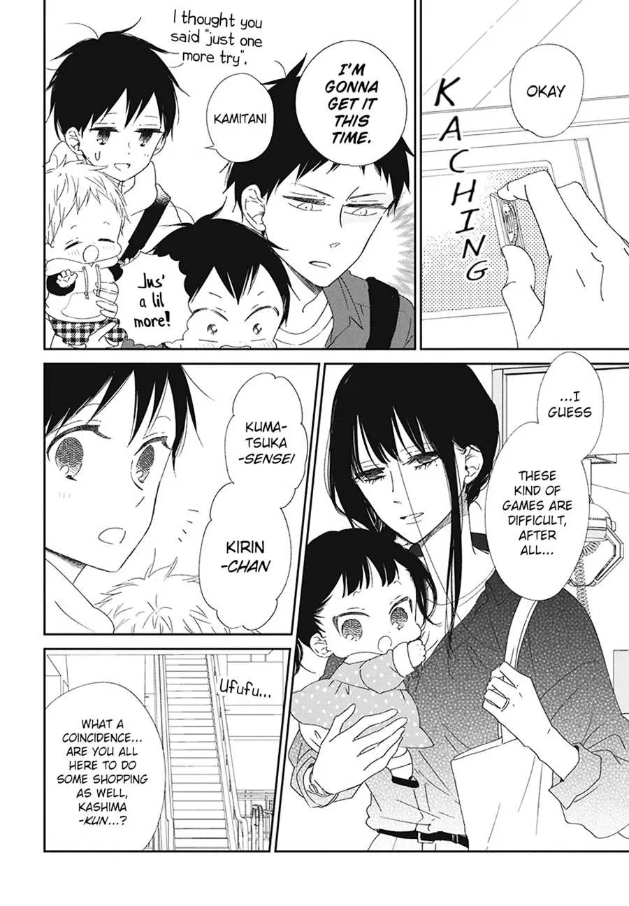 Gakuen Babysitters Chapter 112.5 page 5 - 