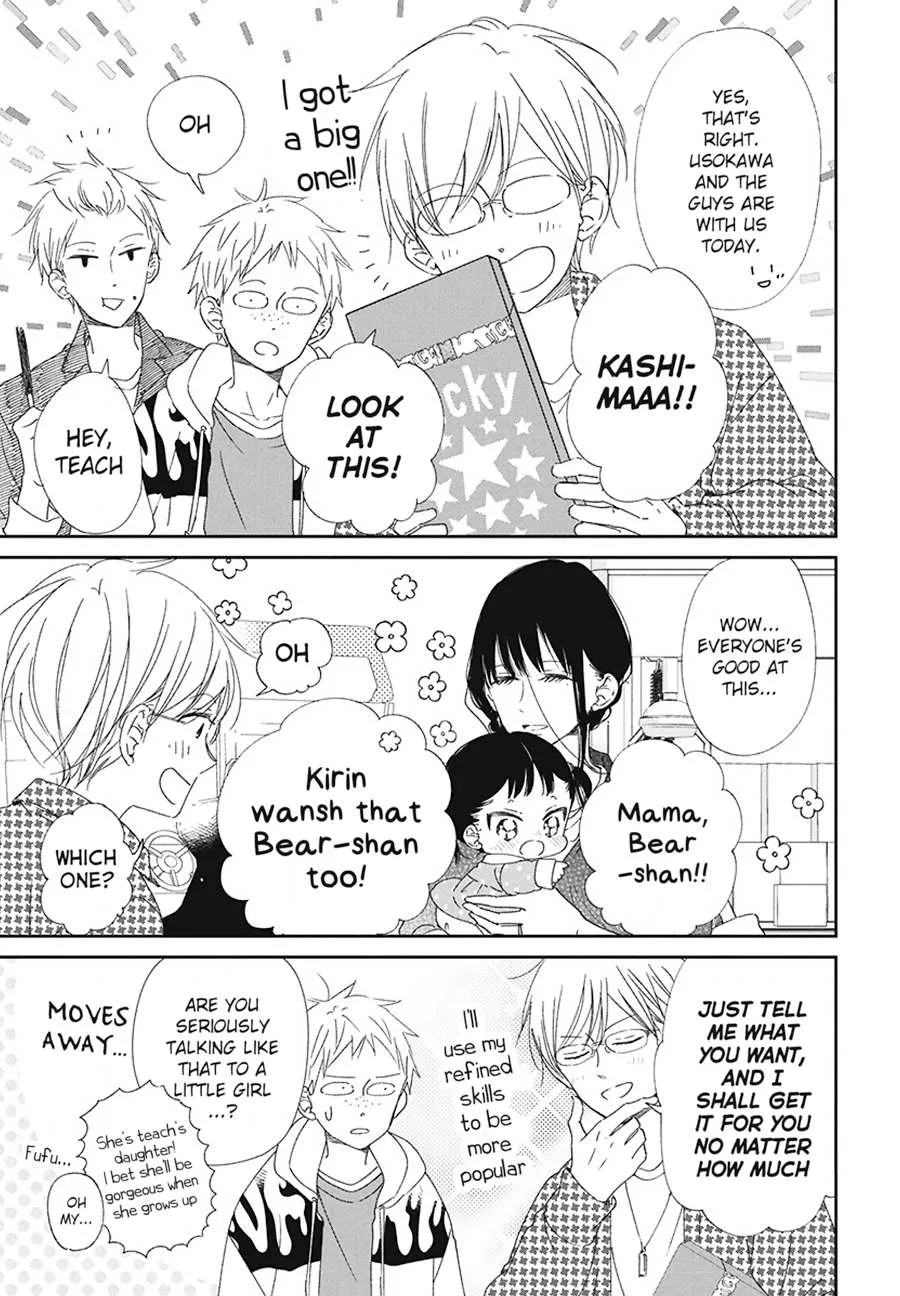 Gakuen Babysitters Chapter 112.5 page 6 - 