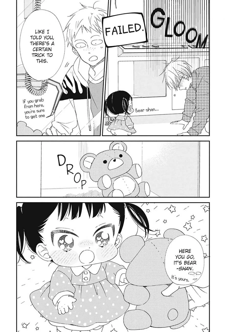 Gakuen Babysitters Chapter 112.5 page 7 - 
