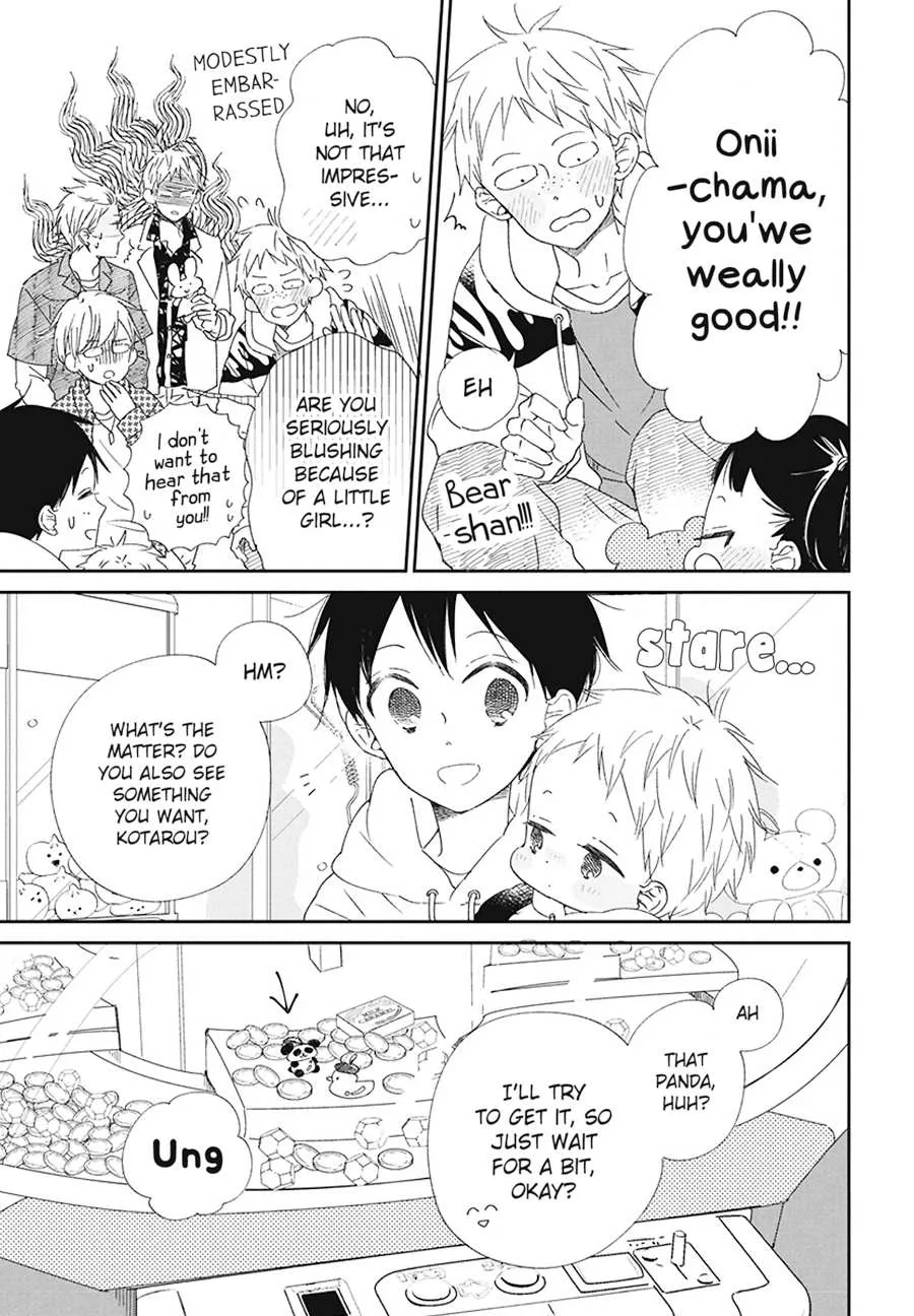 Gakuen Babysitters Chapter 112.5 page 8 - 