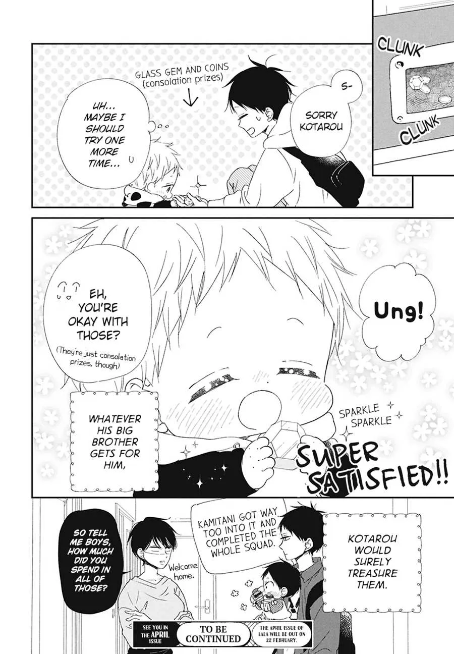 Gakuen Babysitters Chapter 112.5 page 9 - 