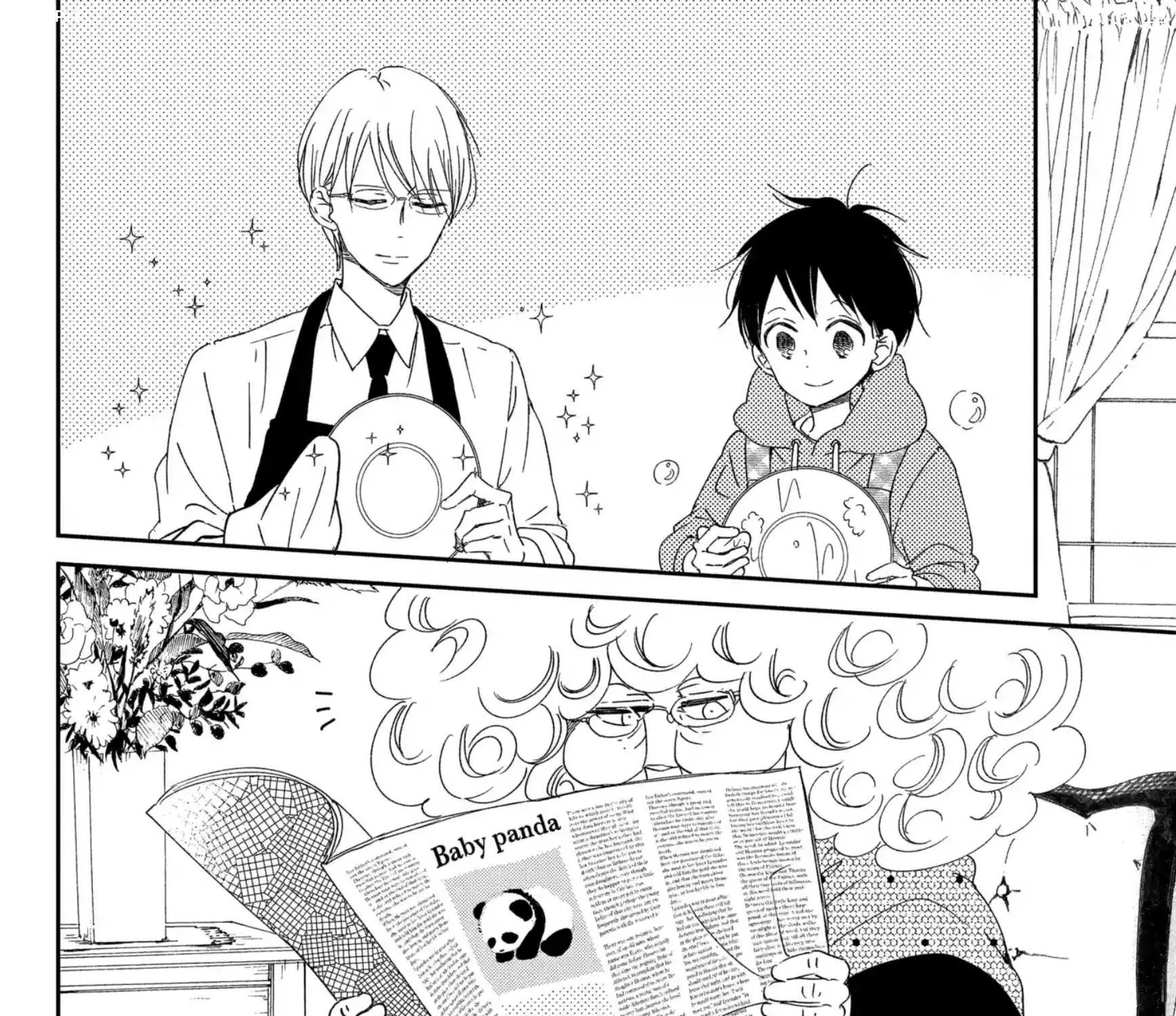 Gakuen Babysitters Chapter 112 page 16 - 