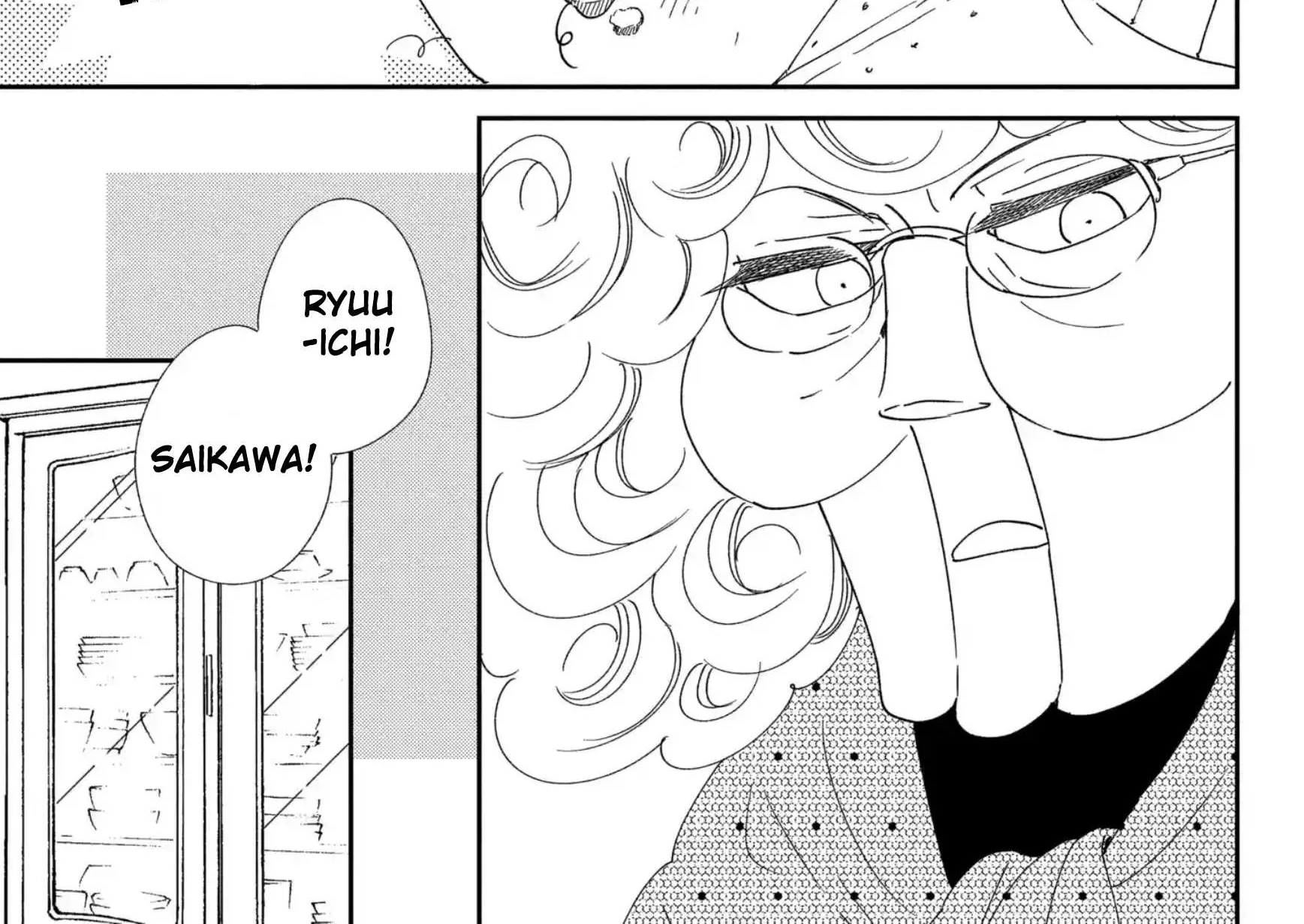 Gakuen Babysitters Chapter 112 page 19 - 