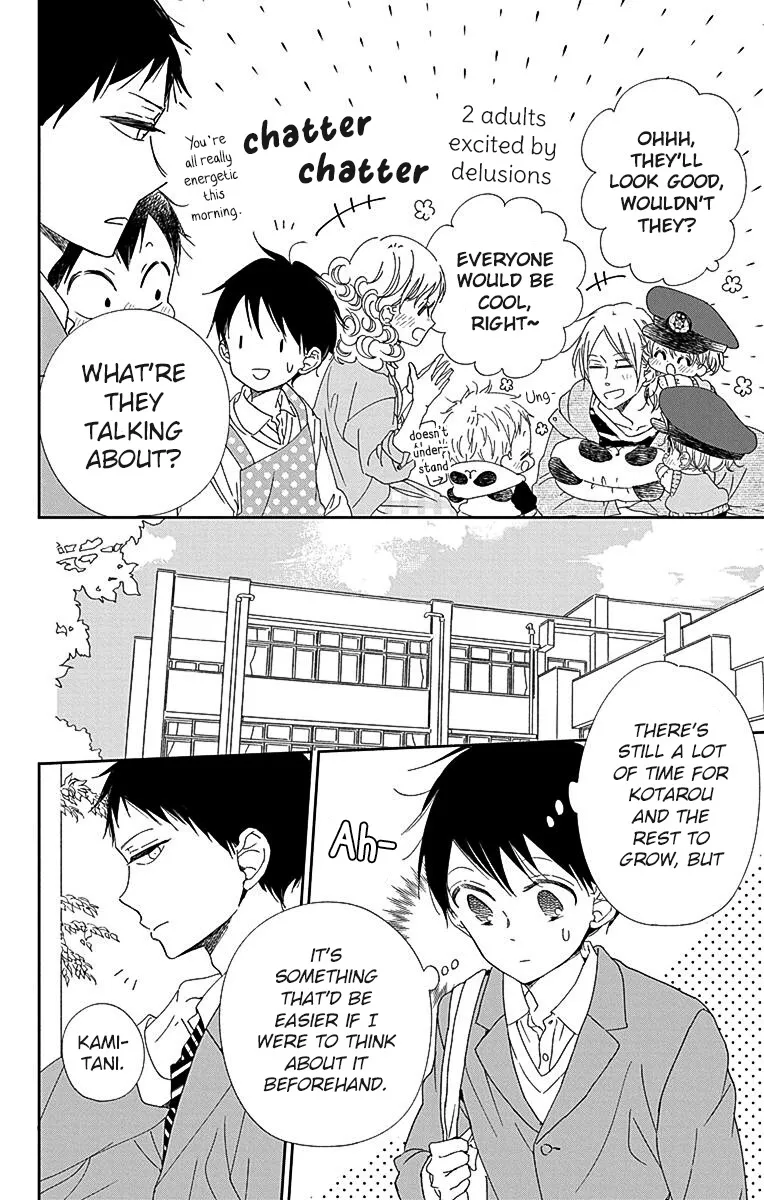 Gakuen Babysitters Chapter 113 page 15 - 