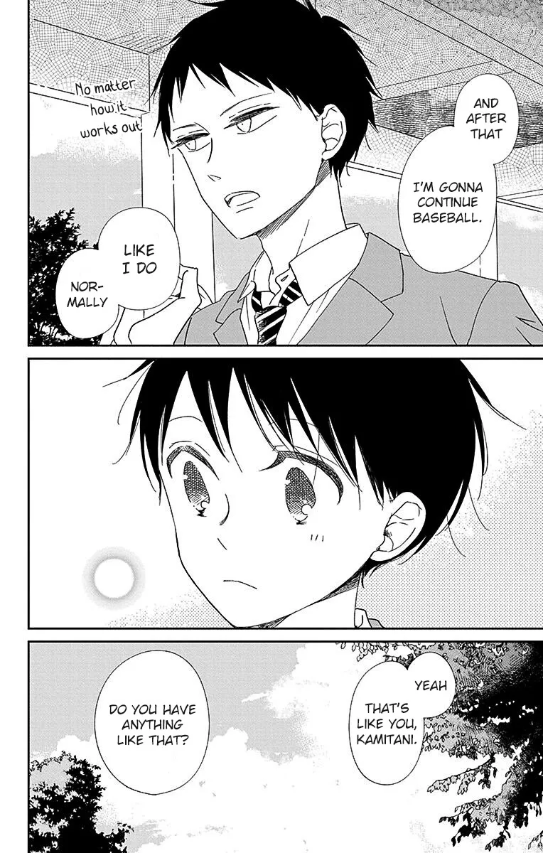 Gakuen Babysitters Chapter 113 page 17 - 