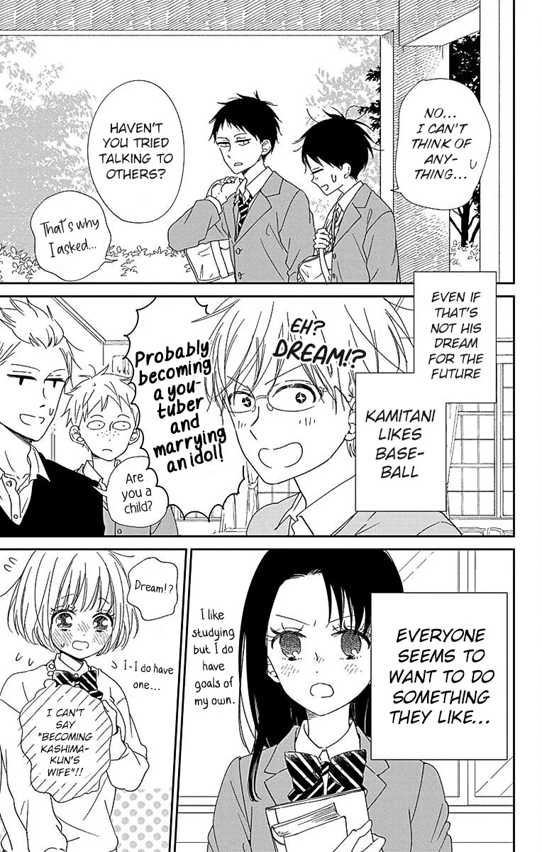 Gakuen Babysitters Chapter 113 page 18 - 