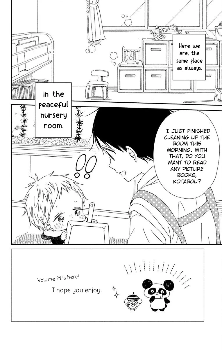 Gakuen Babysitters Chapter 113 page 3 - 