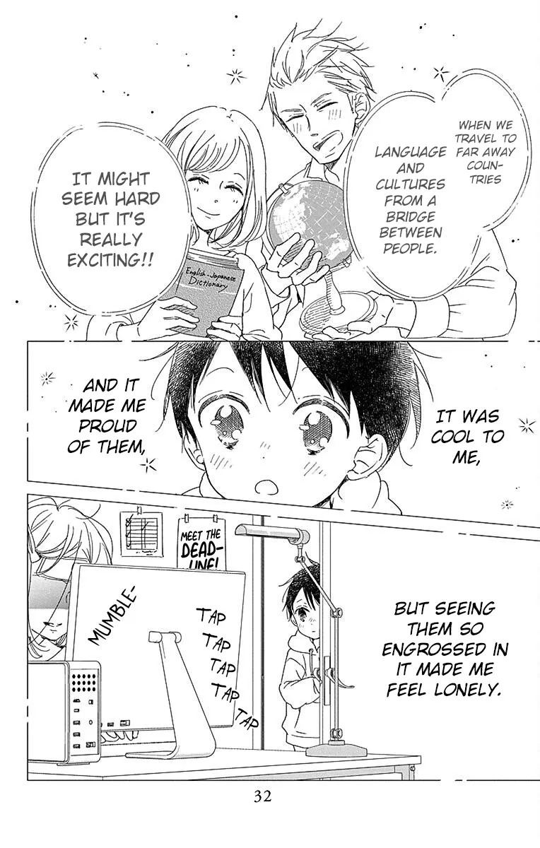 Gakuen Babysitters Chapter 113 page 21 - 