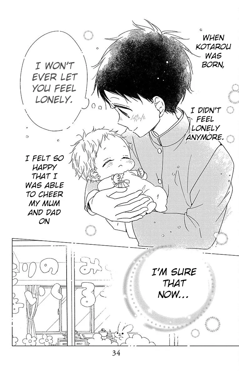 Gakuen Babysitters Chapter 113 page 23 - 