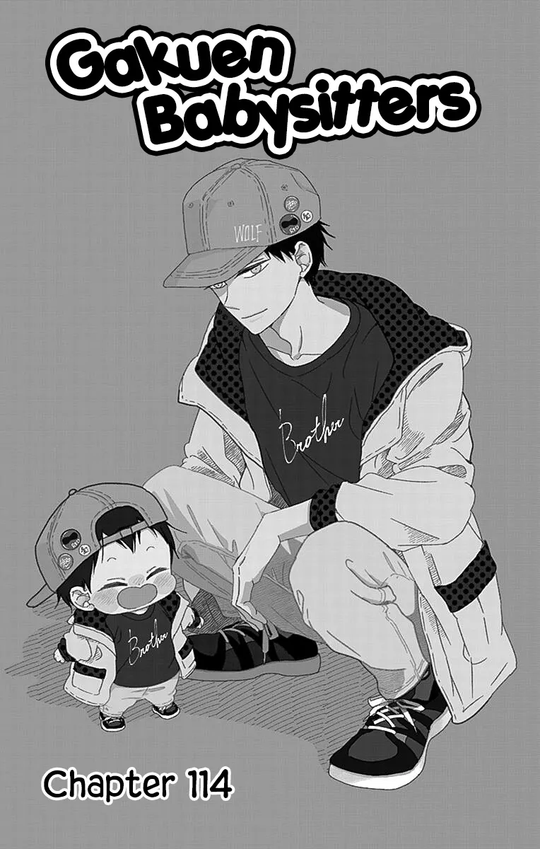 Gakuen Babysitters Chapter 114 page 2 - 