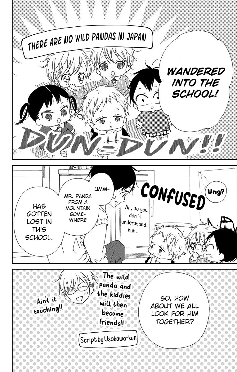 Gakuen Babysitters Chapter 114 page 11 - 