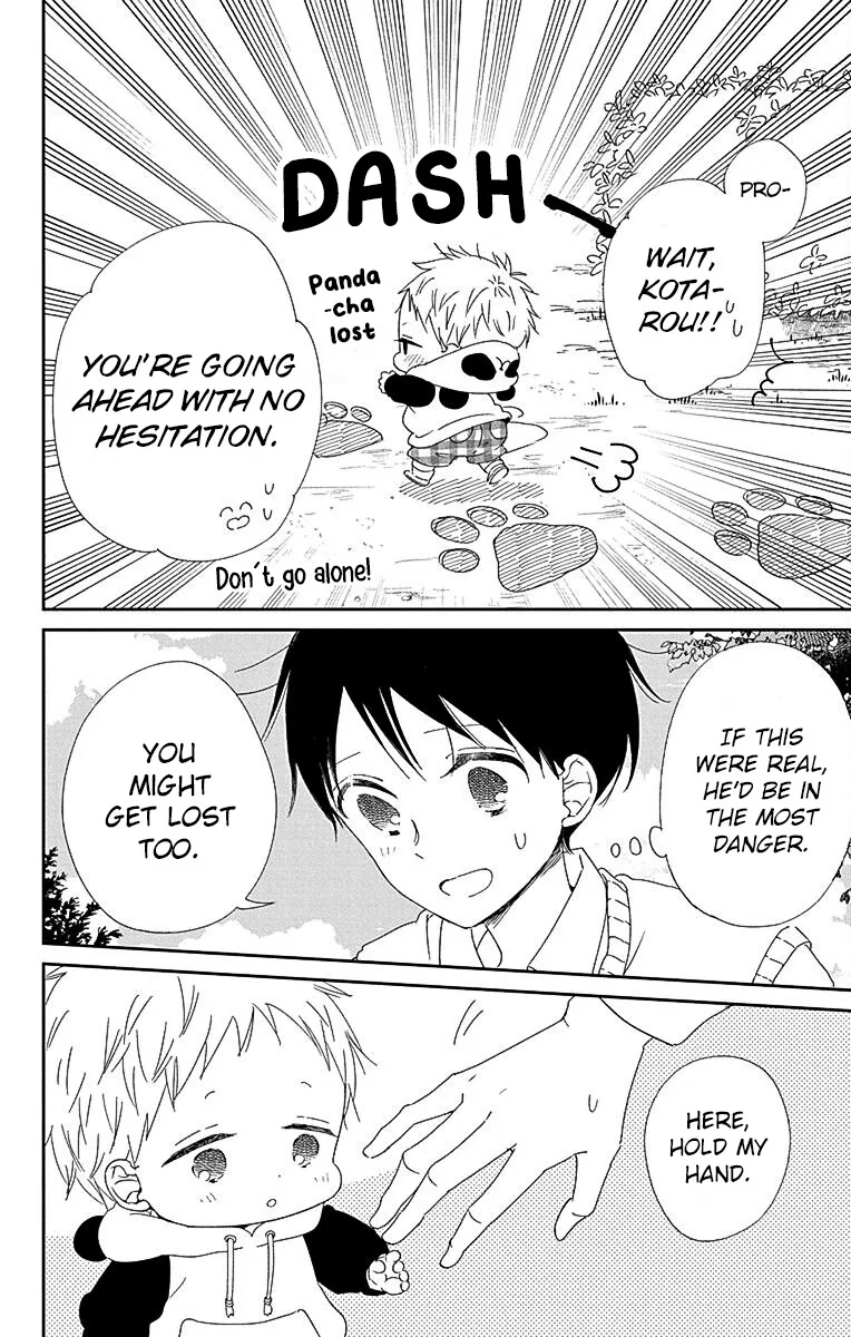 Gakuen Babysitters Chapter 114 page 15 - 