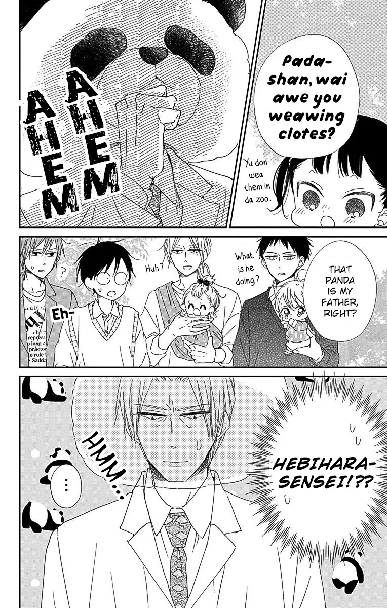Gakuen Babysitters Chapter 114 page 25 - 