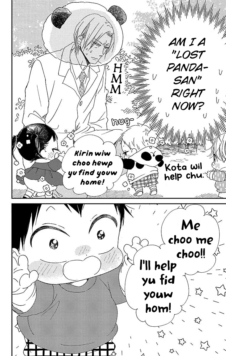 Gakuen Babysitters Chapter 114 page 27 - 
