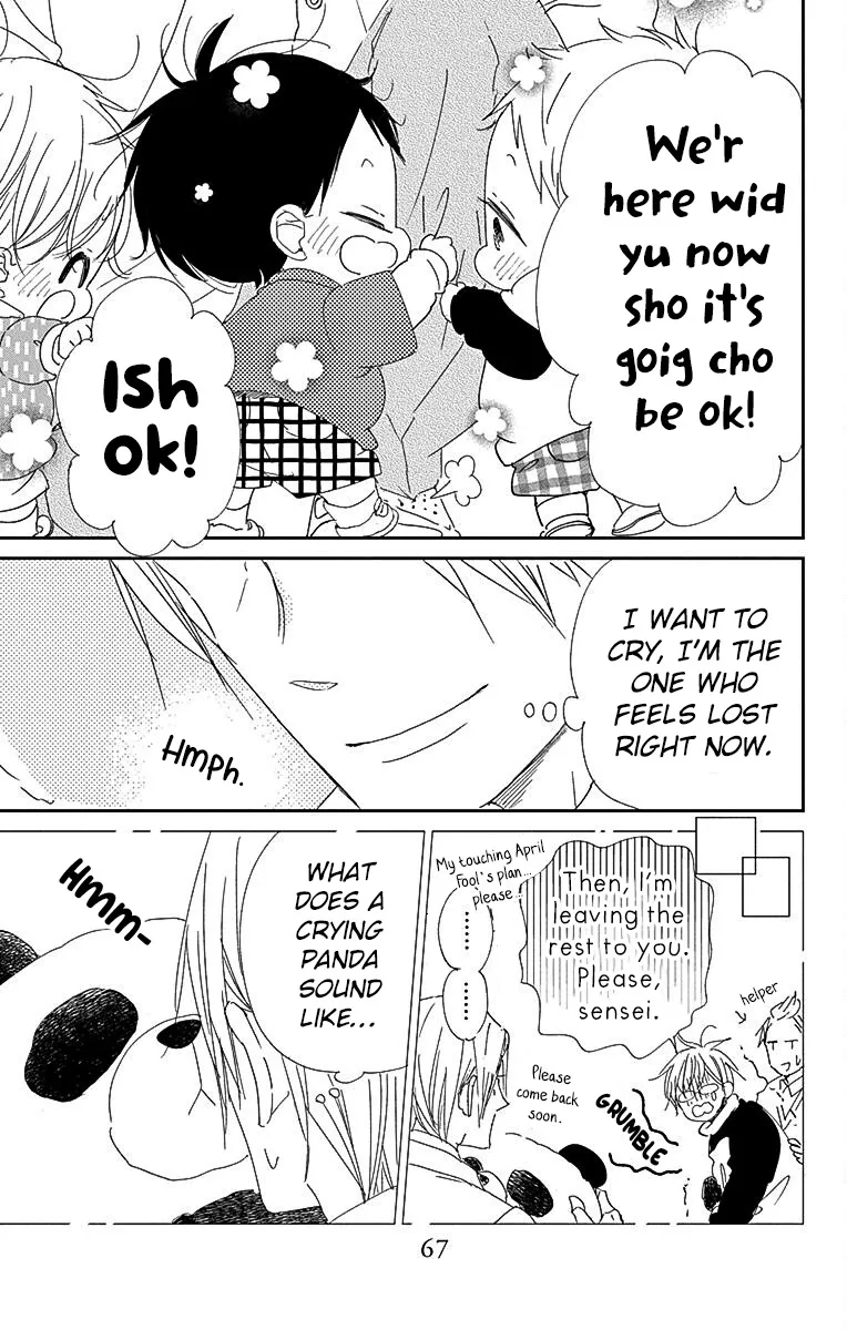 Gakuen Babysitters Chapter 114 page 28 - 